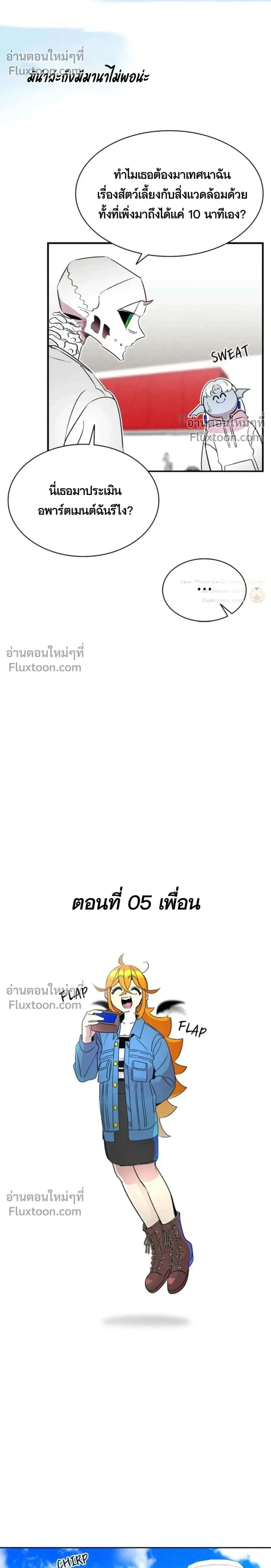 หน้าที่ 14