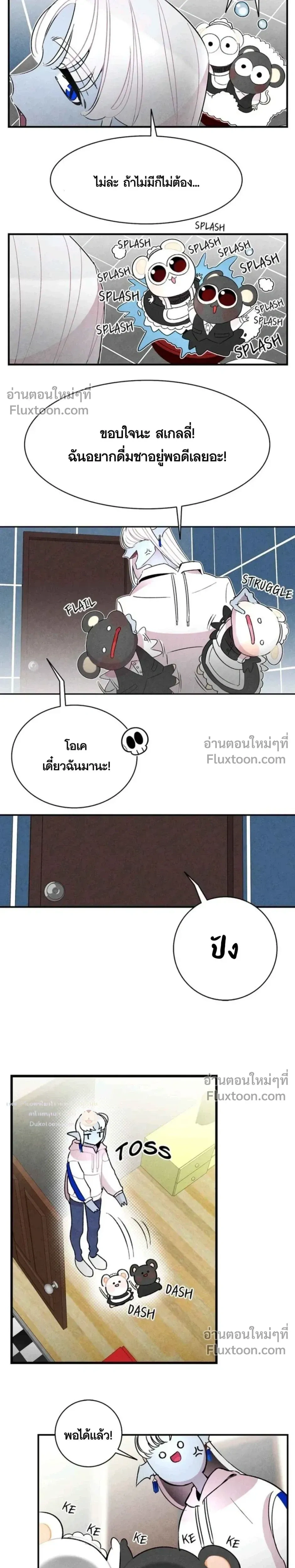 หน้าที่ 14