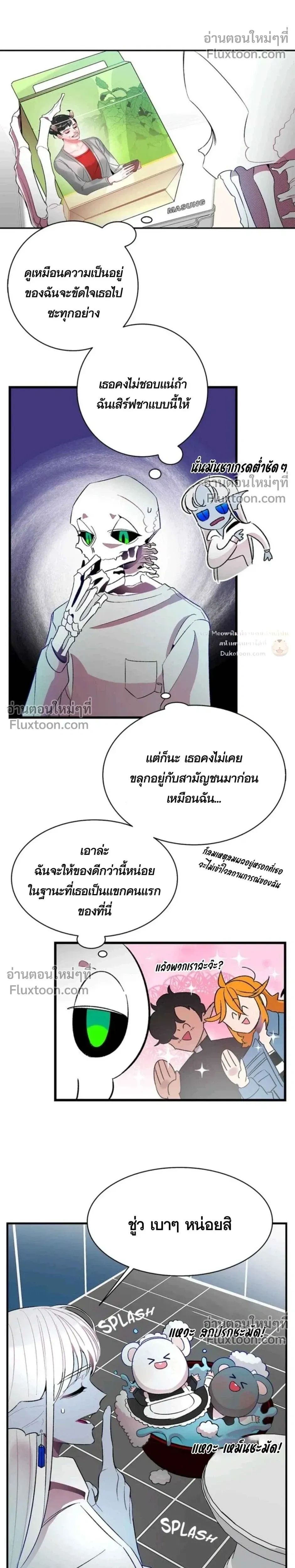 หน้าที่ 12