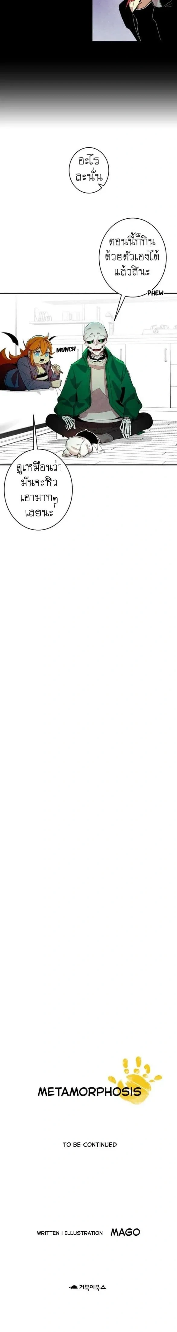 หน้าที่ 15