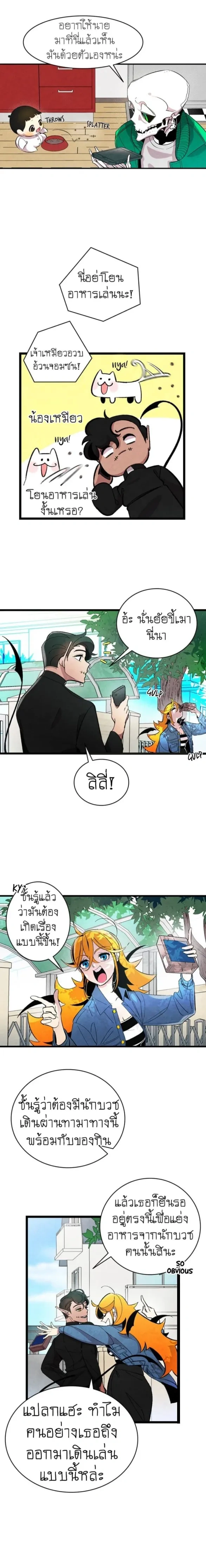 หน้าที่ 7