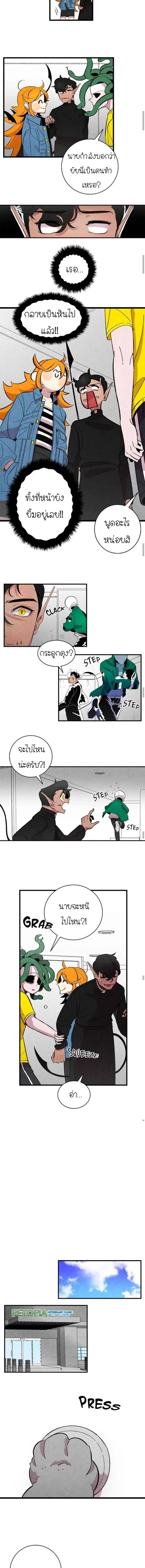 หน้าที่ 9