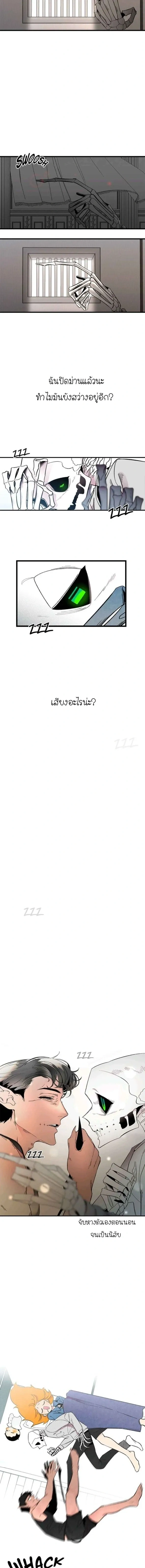 หน้าที่ 3