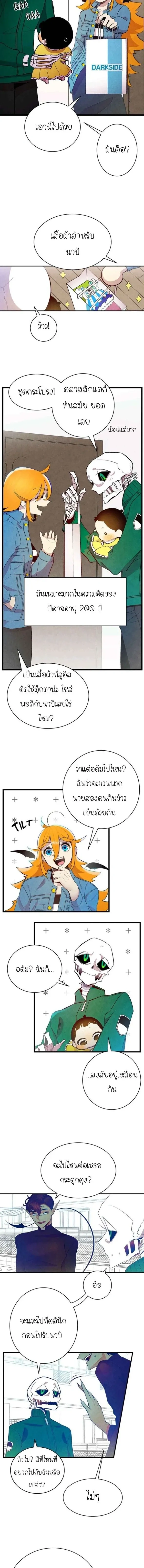หน้าที่ 3