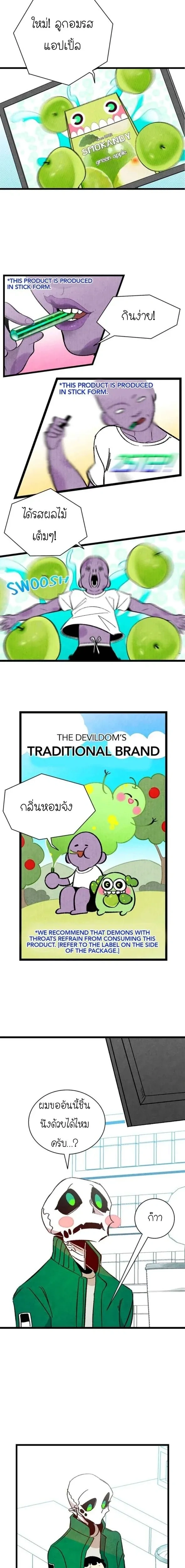 หน้าที่ 11