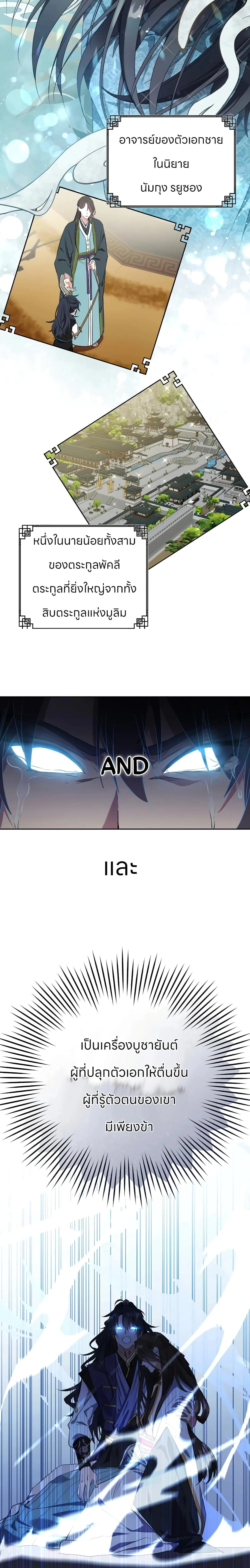 หน้าที่ 4