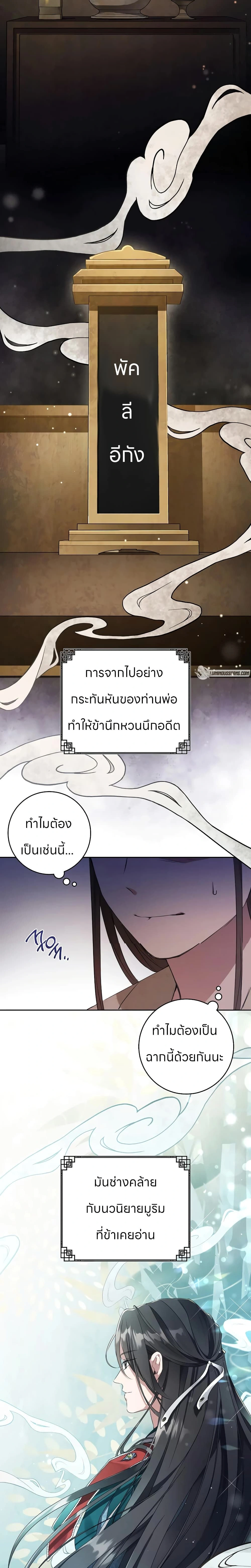 หน้าที่ 3