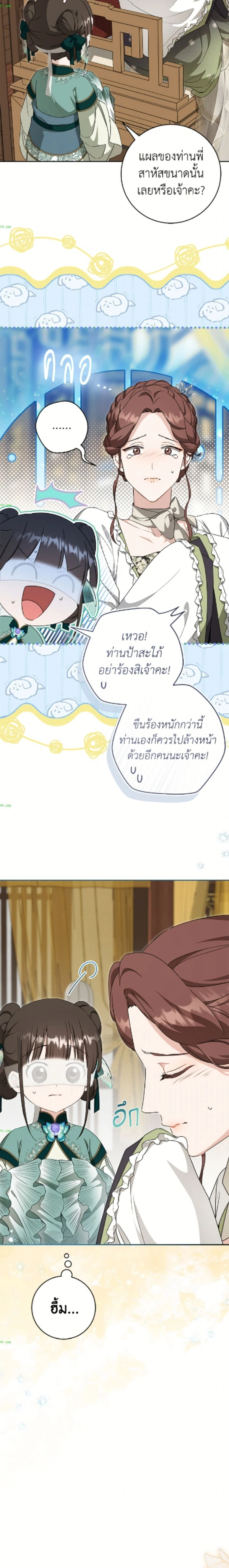 หน้าที่ 9