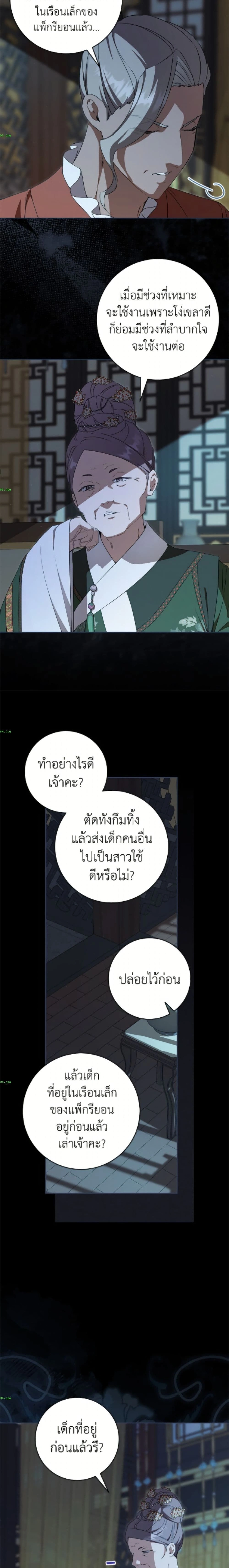 หน้าที่ 18