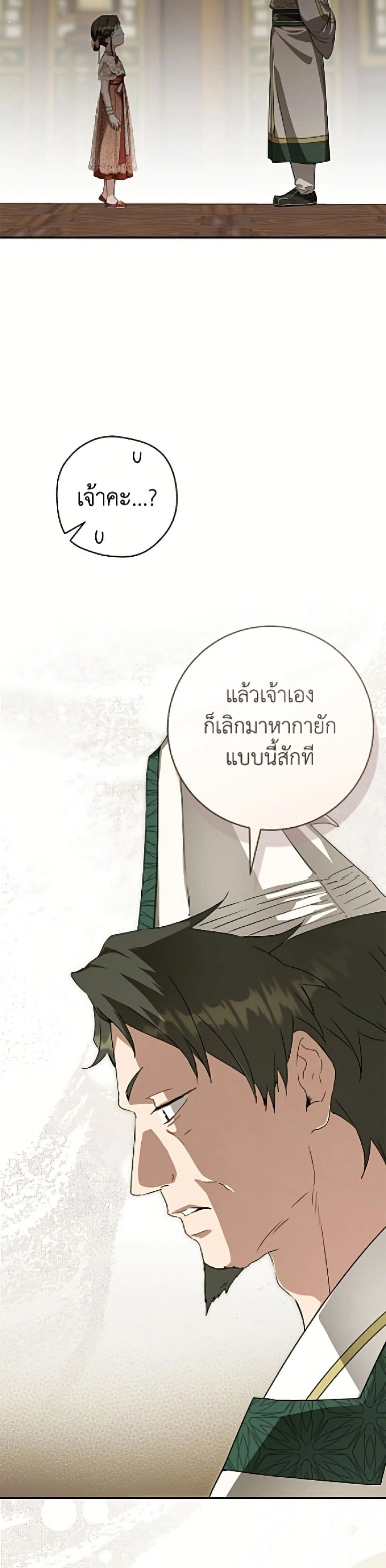 หน้าที่ 49