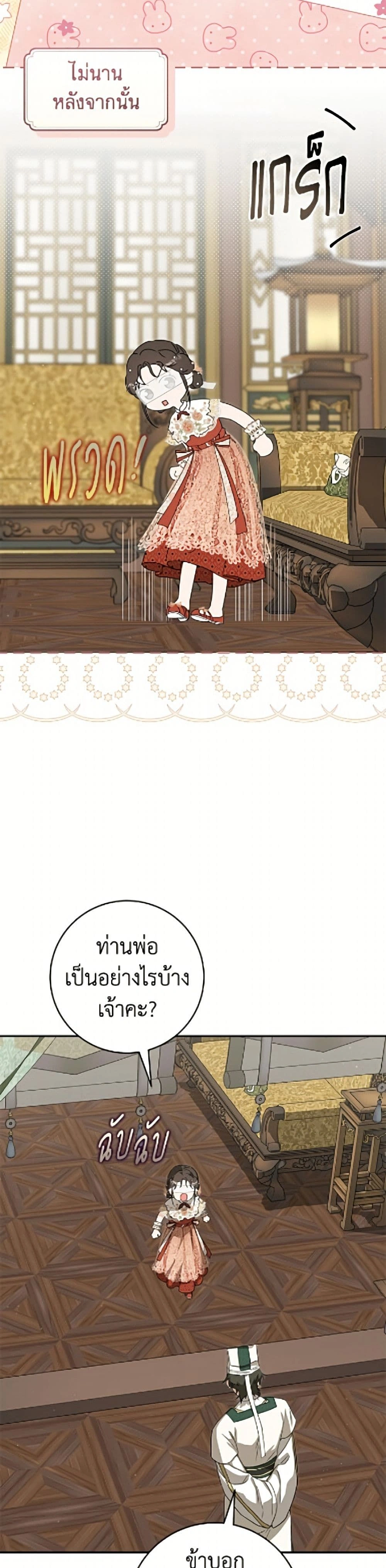 หน้าที่ 46