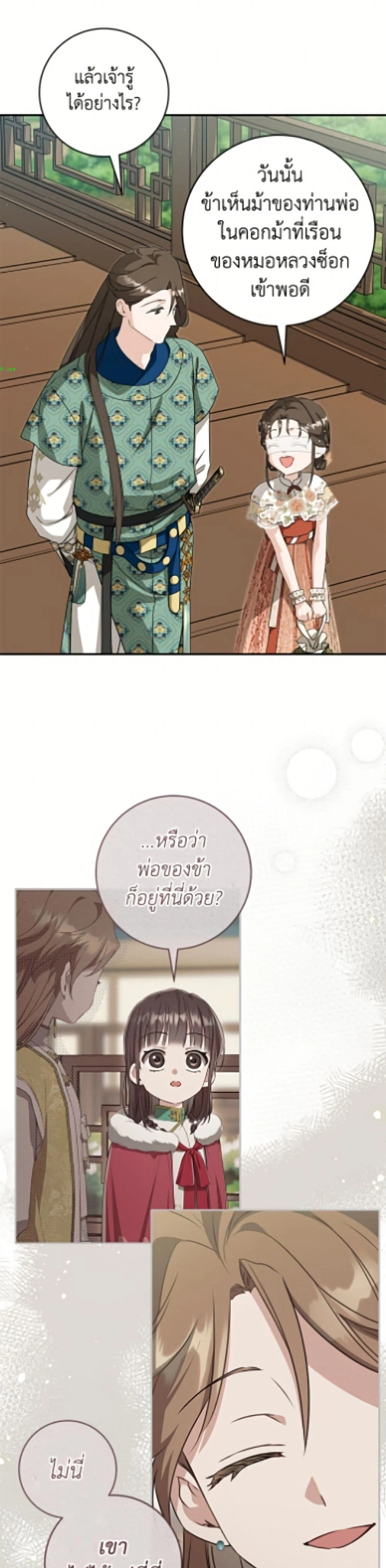 หน้าที่ 38