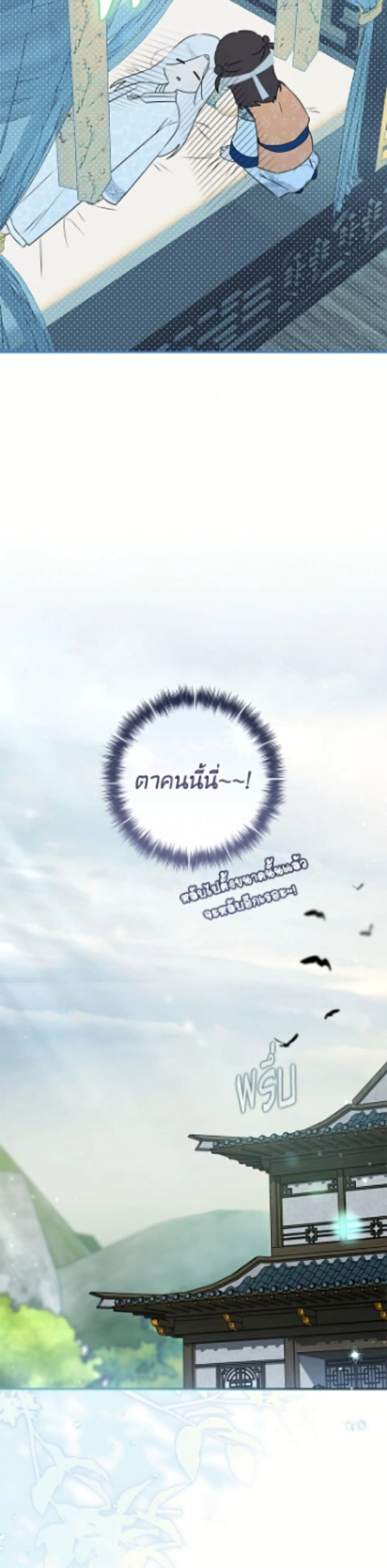 หน้าที่ 28