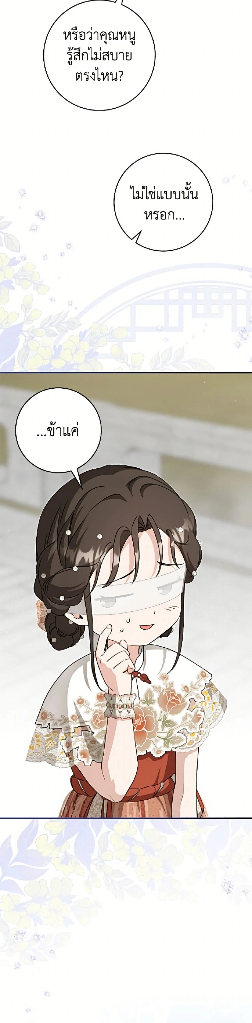 หน้าที่ 34