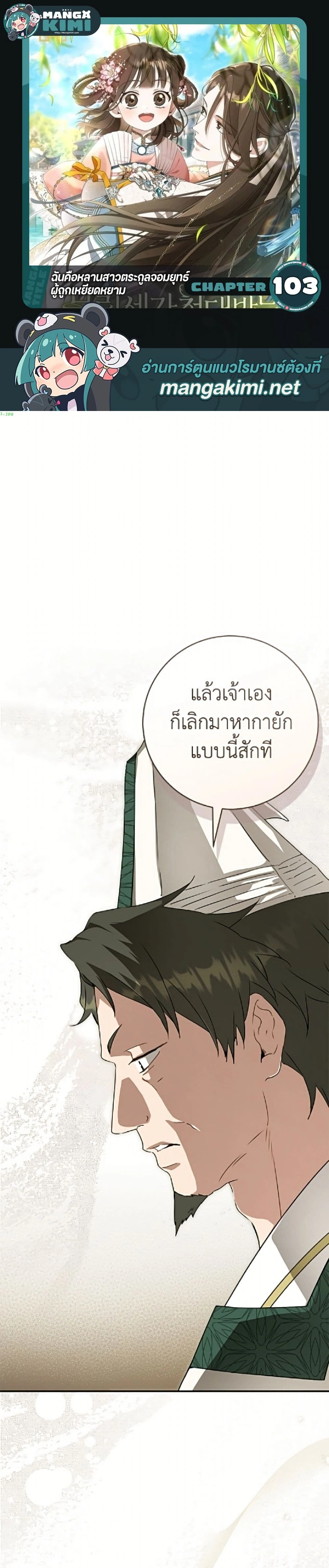 หน้าที่ 1