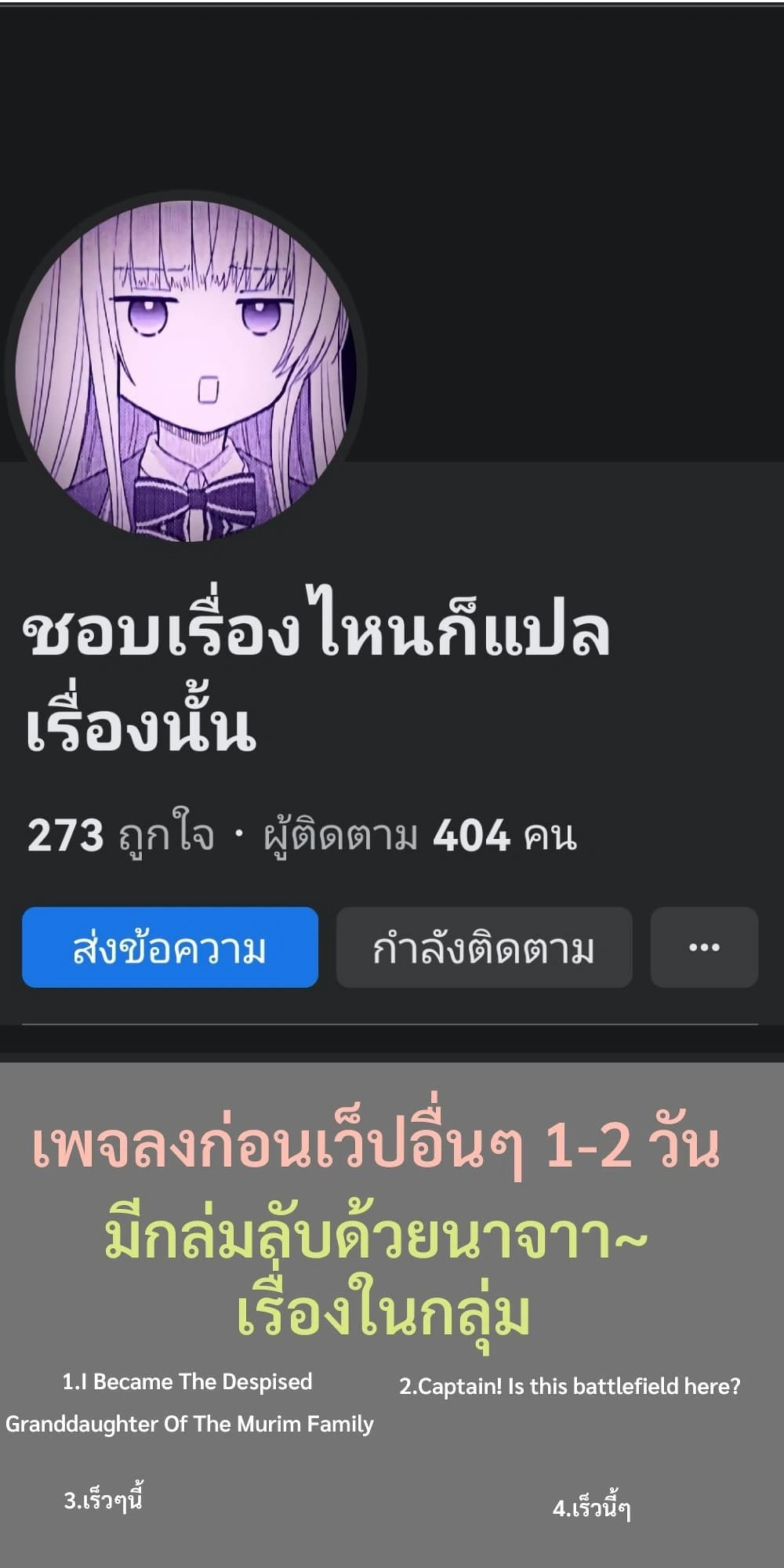 หน้าที่ 21