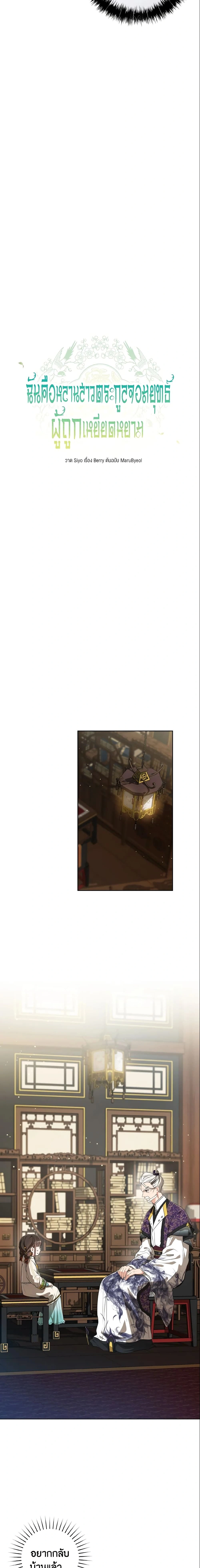 หน้าที่ 7