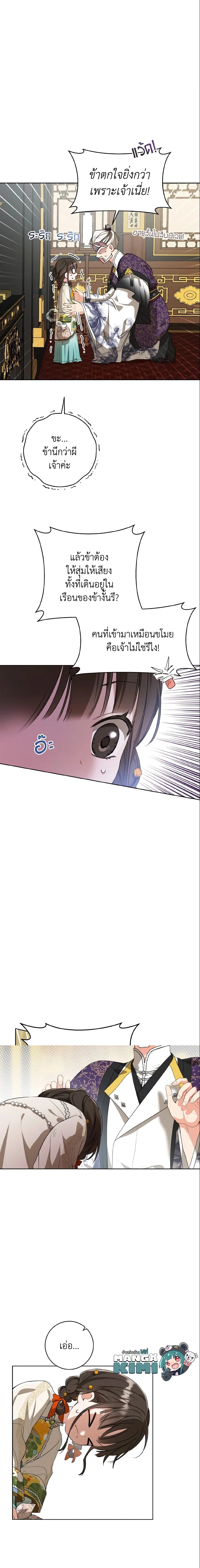 หน้าที่ 3