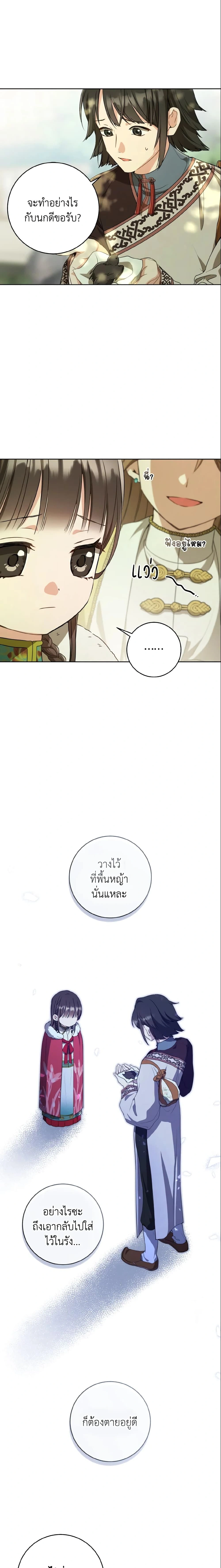 หน้าที่ 16