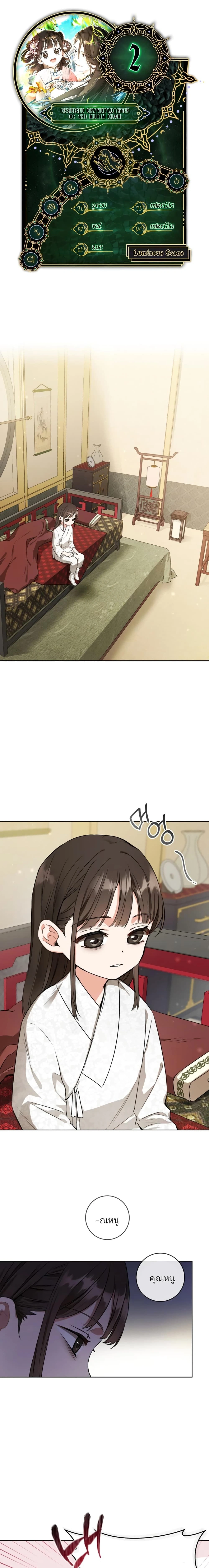 หน้าที่ 1