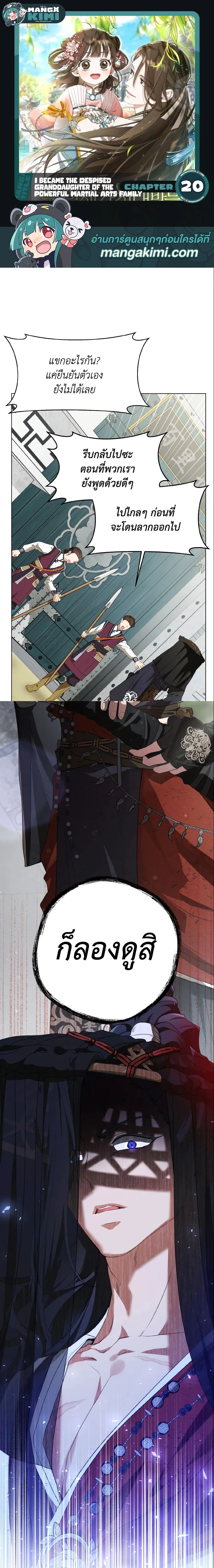 หน้าที่ 1