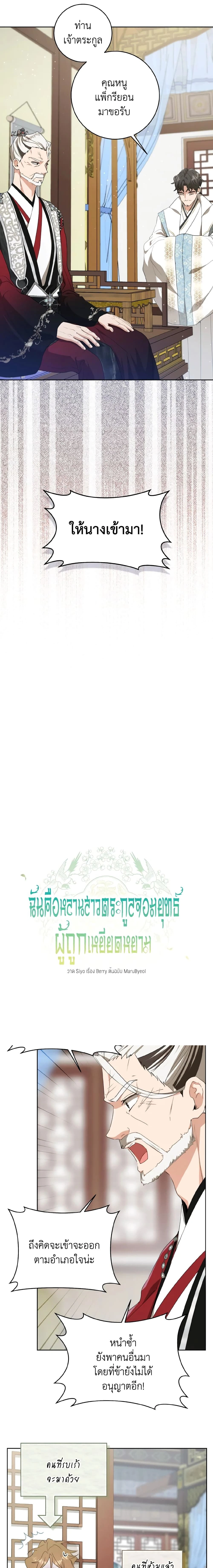 หน้าที่ 3