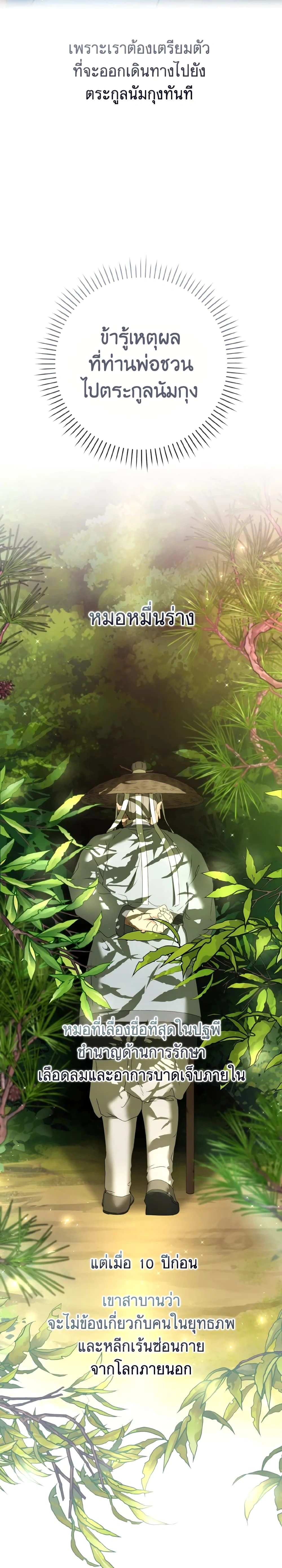 หน้าที่ 1