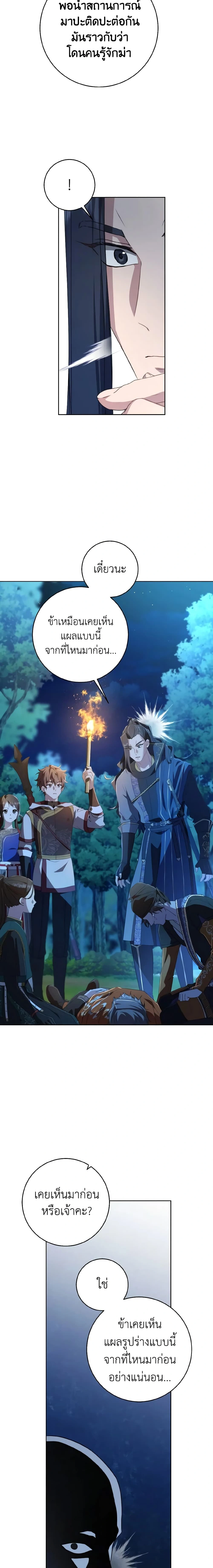 หน้าที่ 14