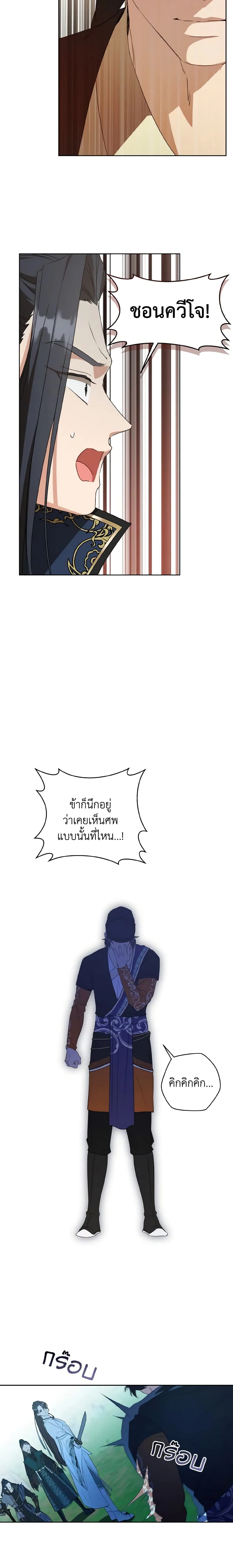 หน้าที่ 14