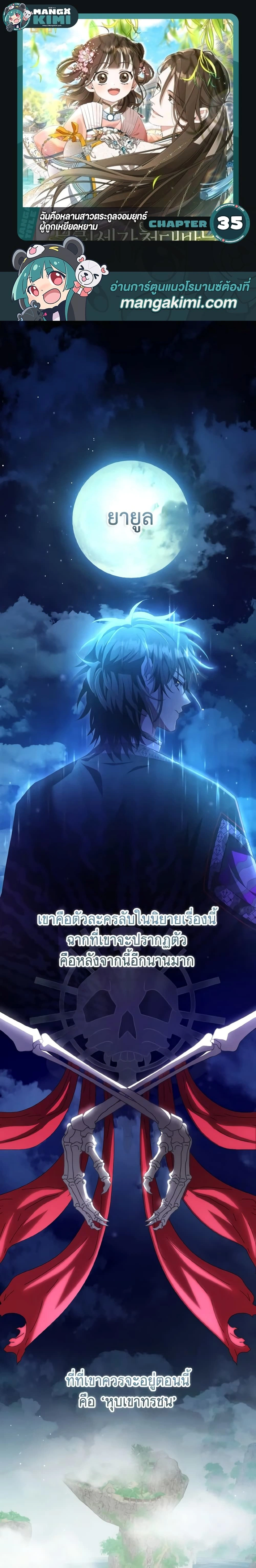 หน้าที่ 1