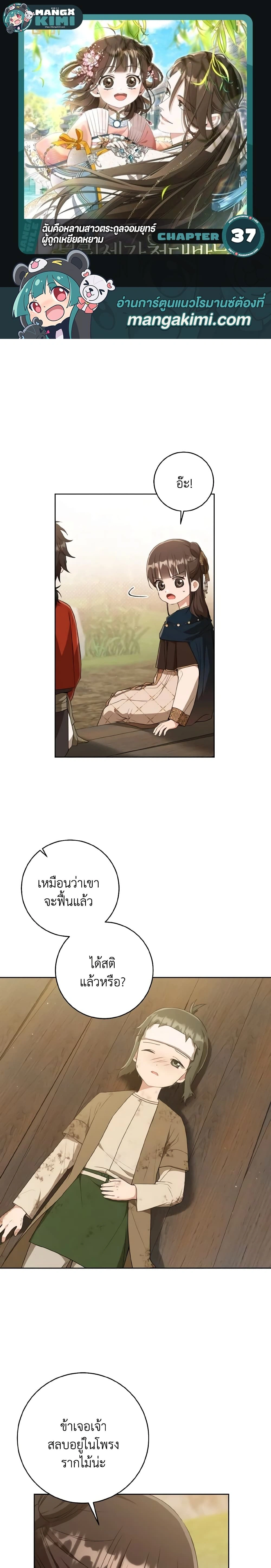 หน้าที่ 1
