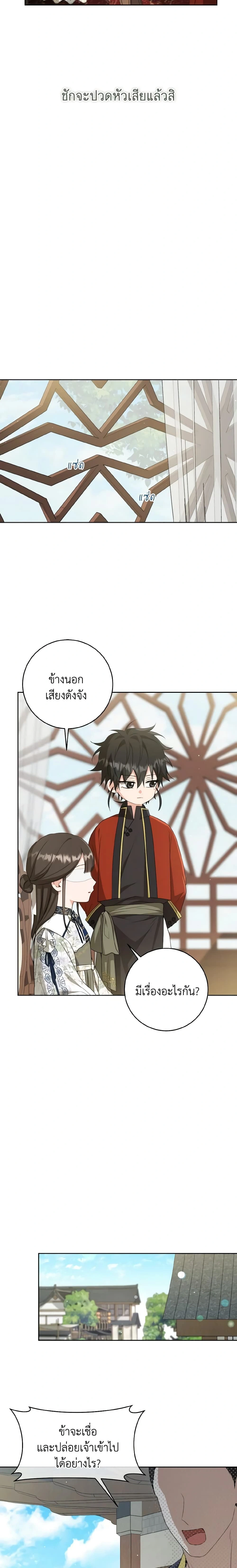 หน้าที่ 12