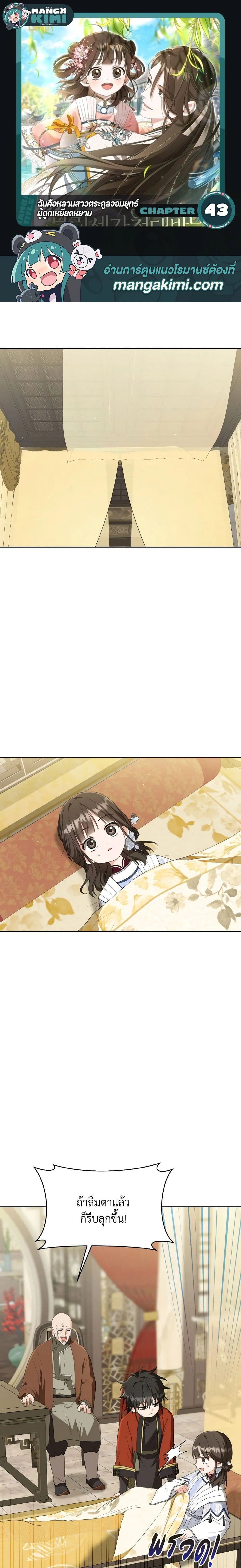 หน้าที่ 1