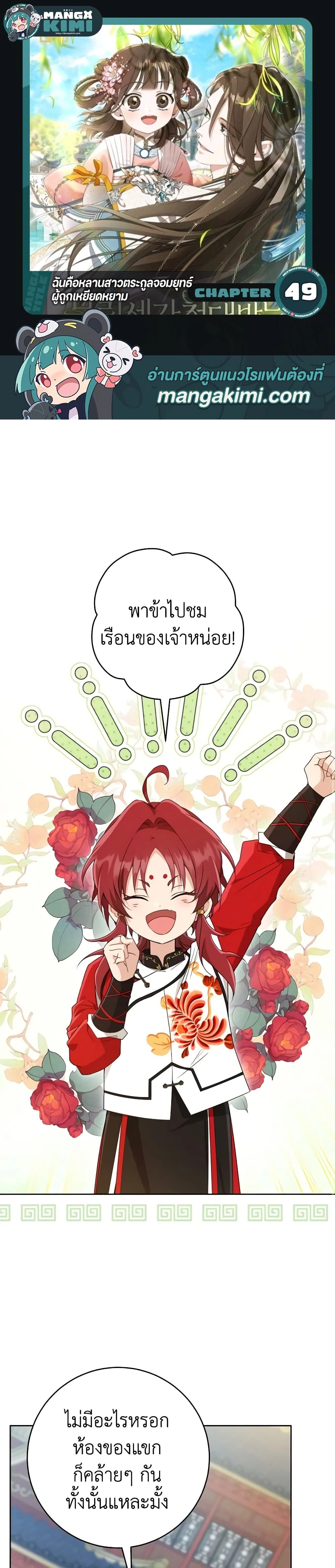 หน้าที่ 1