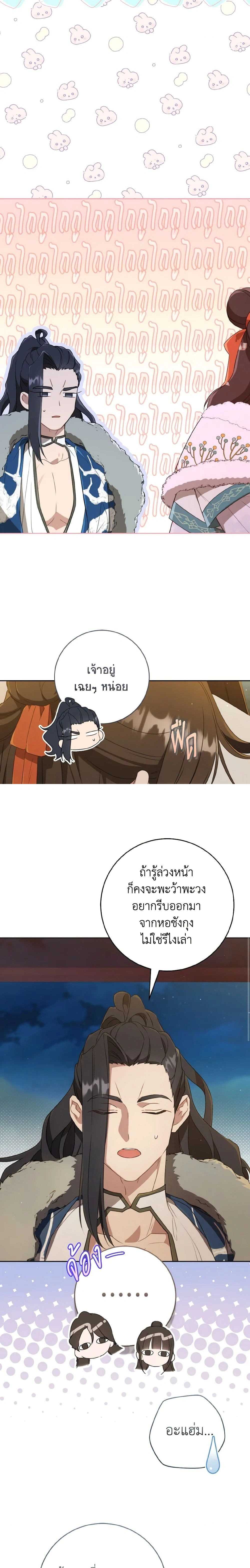 หน้าที่ 16
