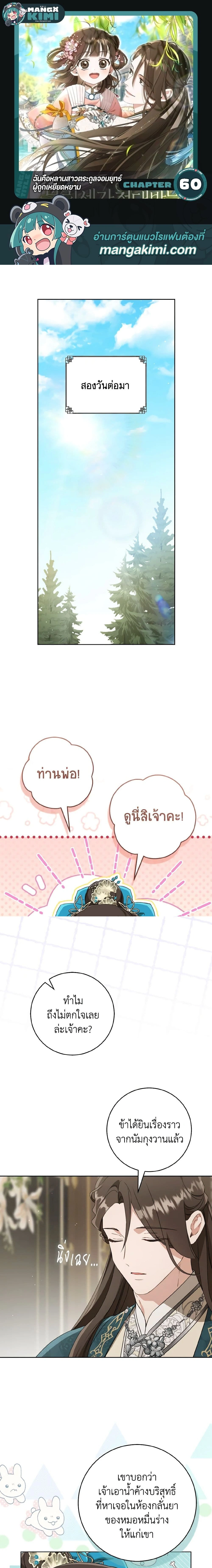 หน้าที่ 1