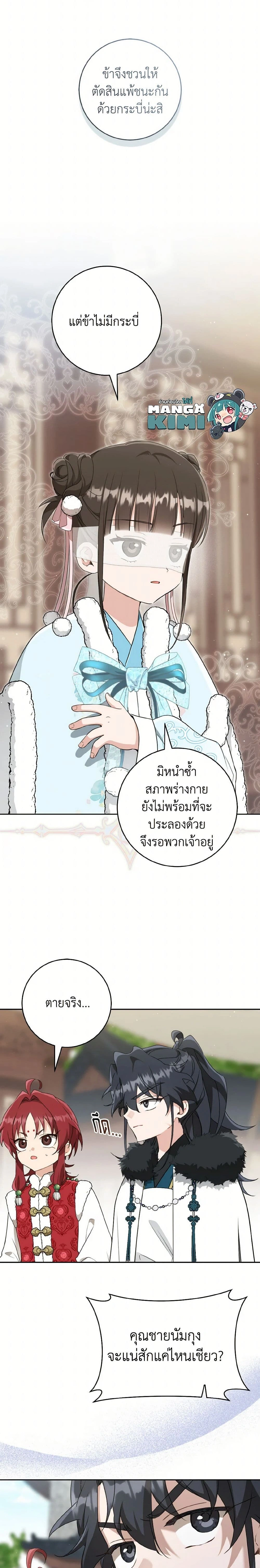 หน้าที่ 3