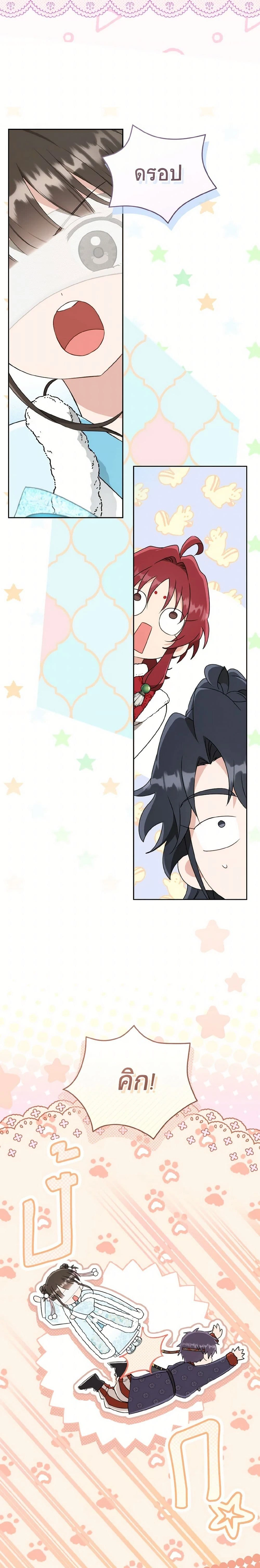 หน้าที่ 9