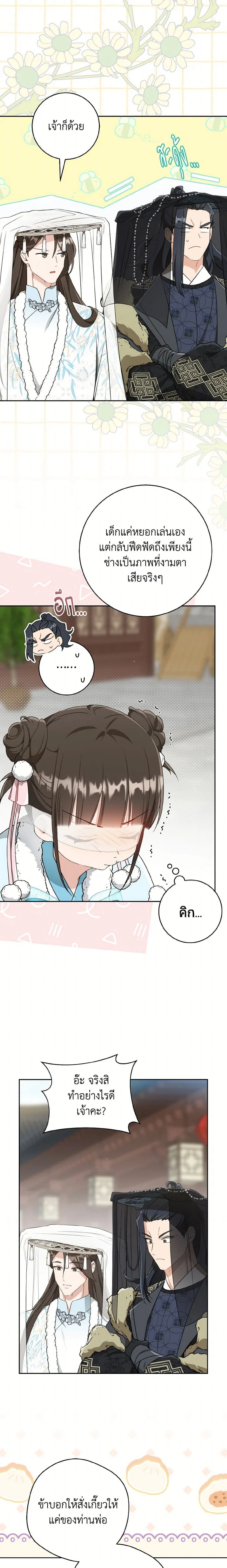 หน้าที่ 15