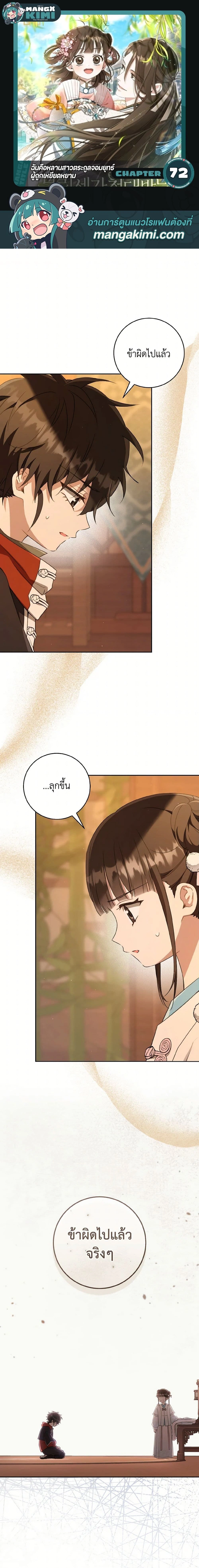 หน้าที่ 1