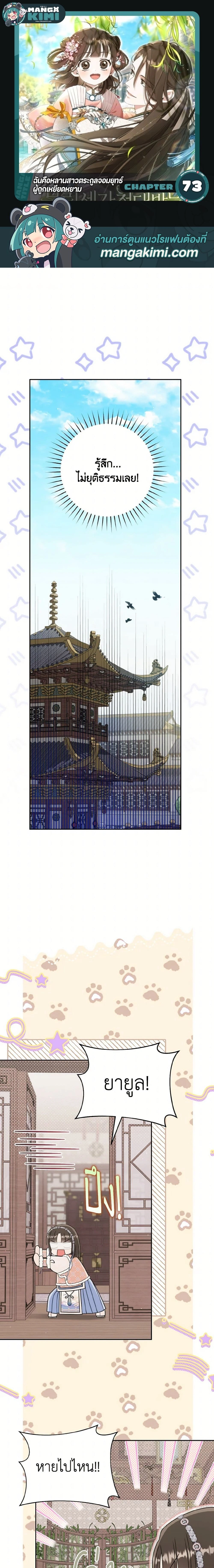 หน้าที่ 1