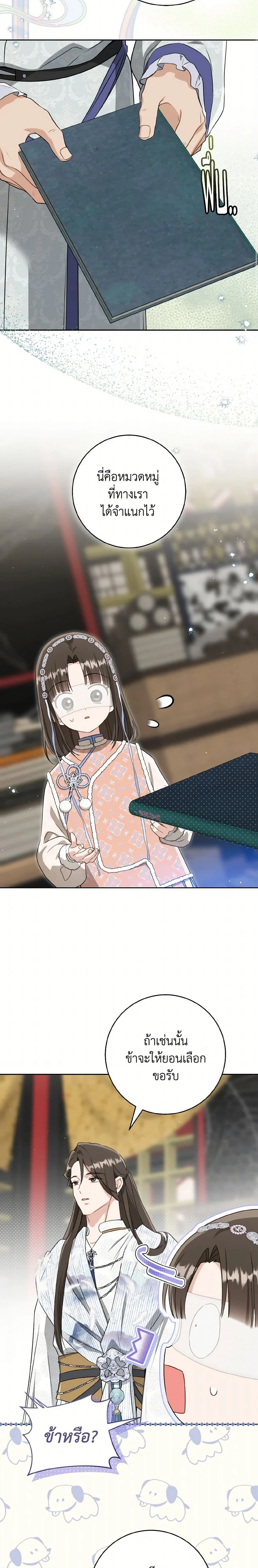 หน้าที่ 16