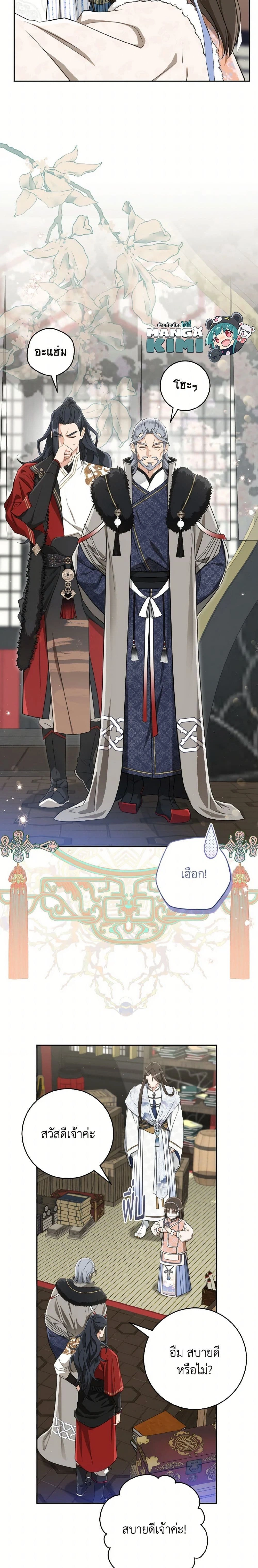 หน้าที่ 5