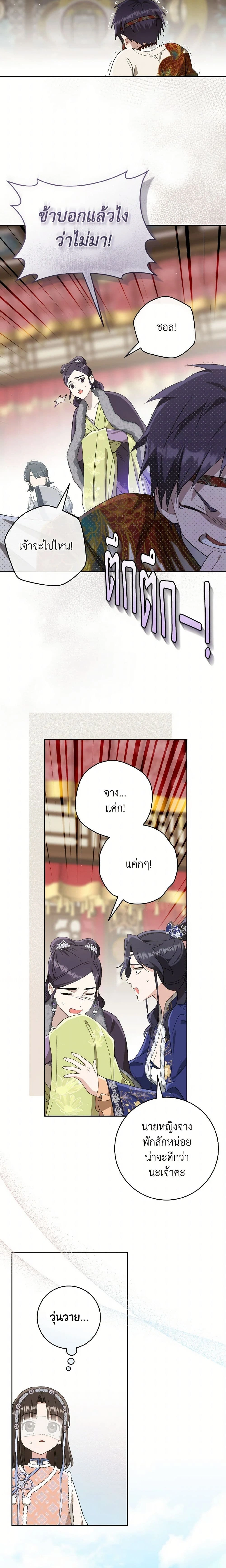 หน้าที่ 10