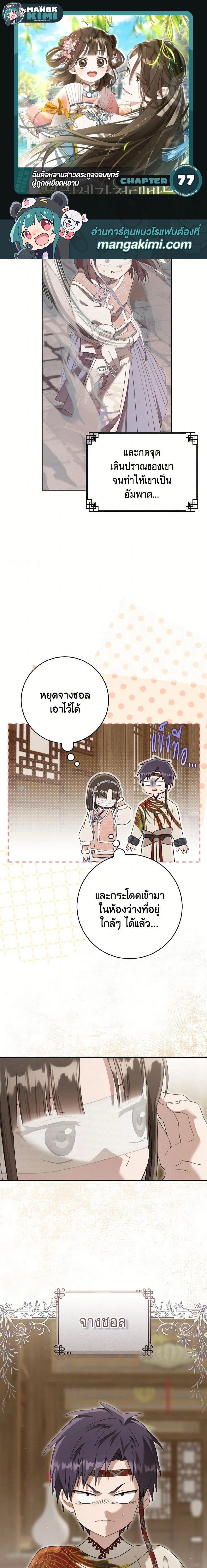 หน้าที่ 1