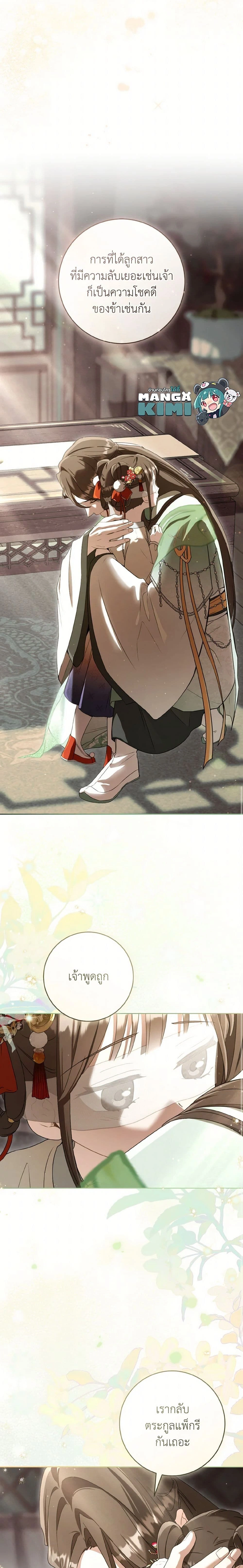 หน้าที่ 19