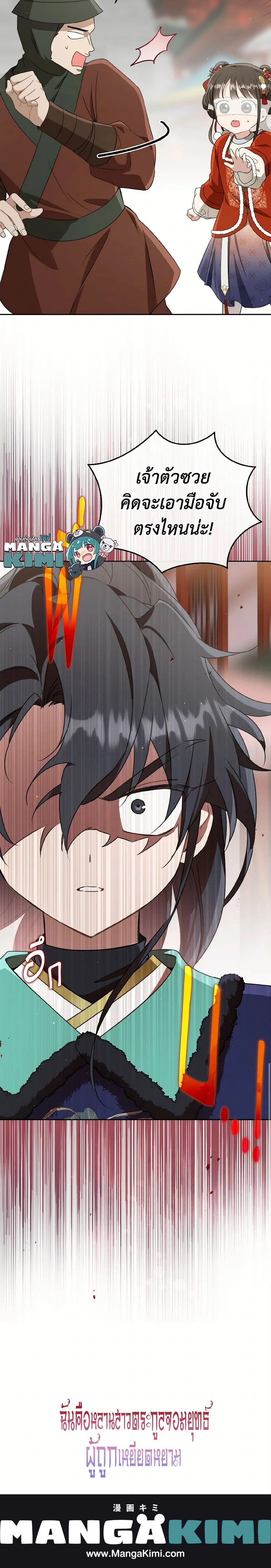 หน้าที่ 19