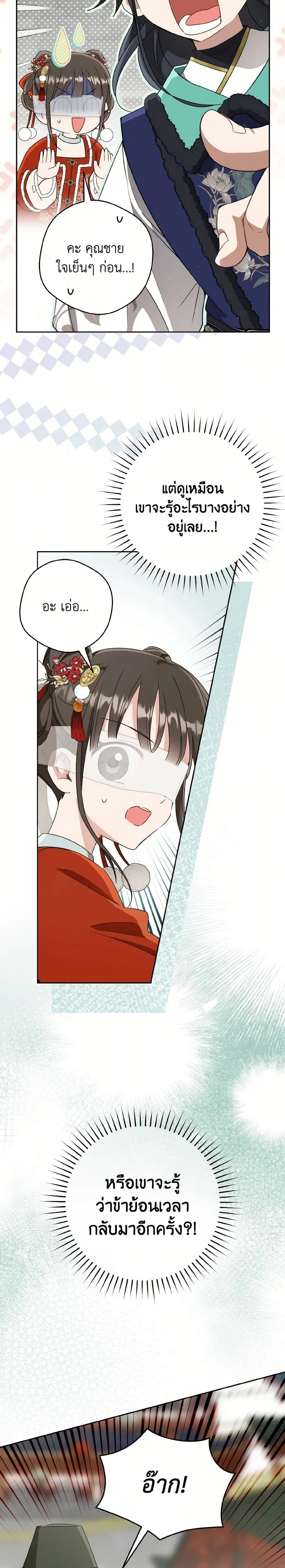 หน้าที่ 18