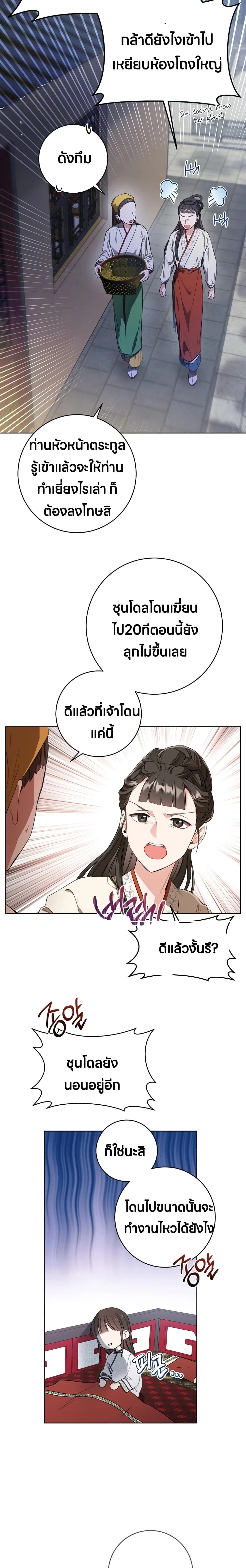 หน้าที่ 14