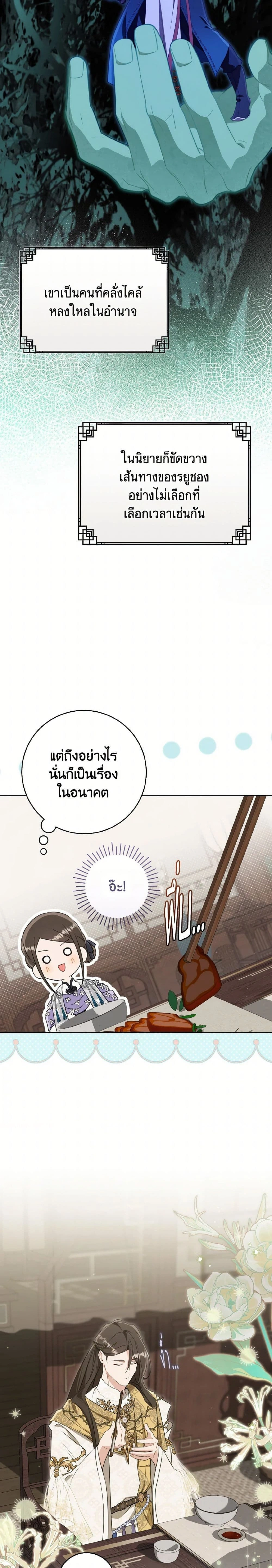 หน้าที่ 14